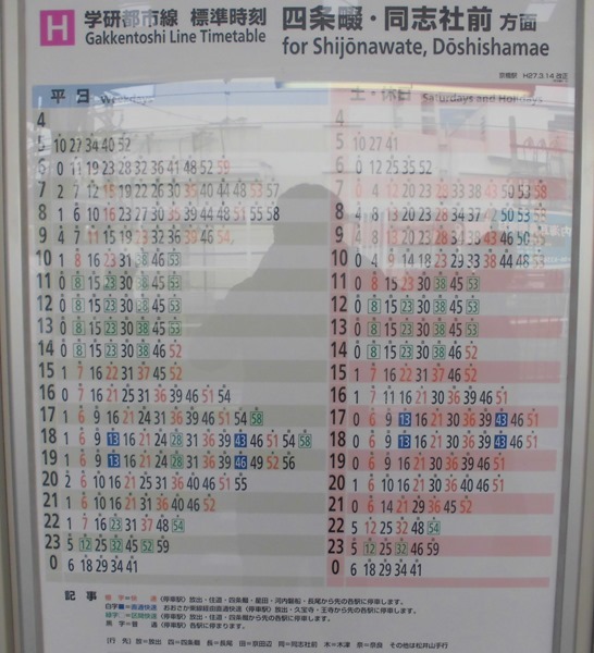  JR 1 30 3 