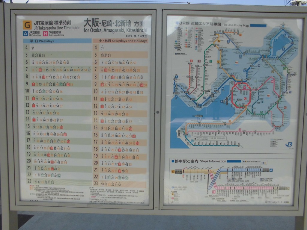 35年前のJR宝塚線　車内路線図