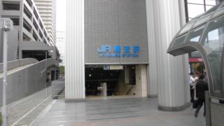 JR難波駅[JR西日本]（大阪市浪速区）～「なんば」に無いにも関わらず関空開業を機に日本初のローマ字入り駅名に改名した関西圏JR初の地下駅～