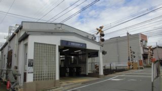 鳥羽街道駅[京阪]（京都市東山区）～駅名となった鳥羽街道ではなく、実は東福寺の最寄り駅であり、JR奈良線が真横を素通りする光景が楽しめる駅～