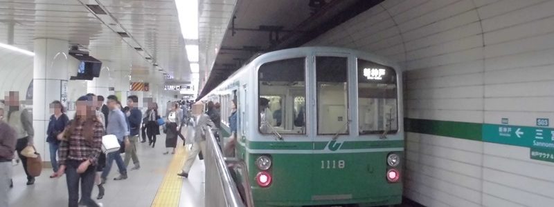 三宮駅[神戸地下鉄]（神戸市中央区）～地上の道幅制限を受けるも、２層構造にすることで明るさと開放感を維持した神戸地下鉄最多の利用客数を誇る駅～