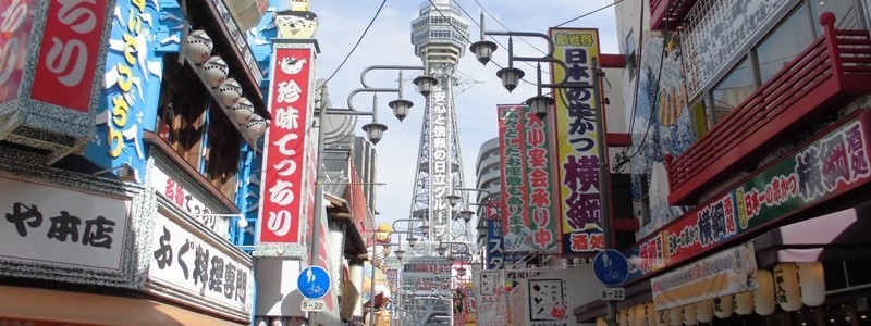 動物園前駅[大阪地下鉄]（大阪市西成区）～レトロな歓楽街・新世界の華やかさとあいりん地区のディープさが混在した、JR・阪堺新今宮駅との乗換駅～